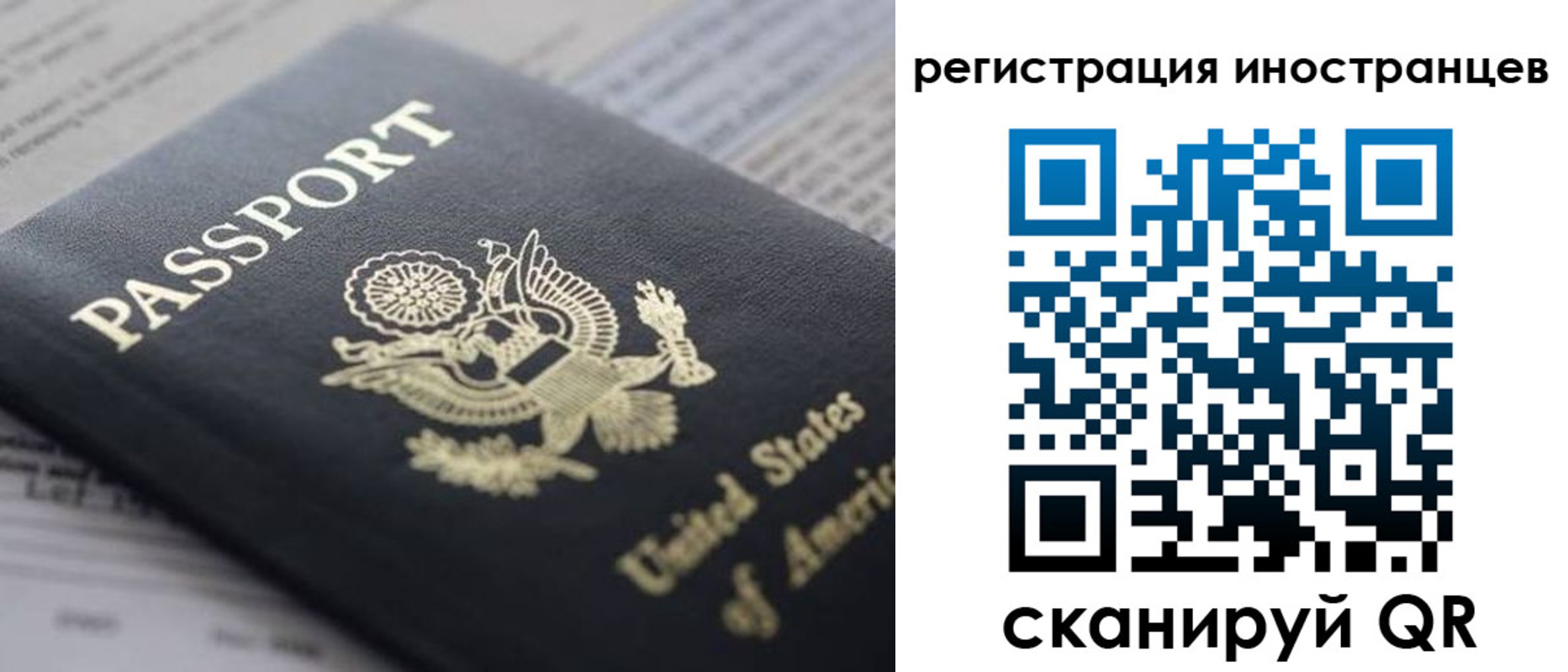 регистрация в Сальске