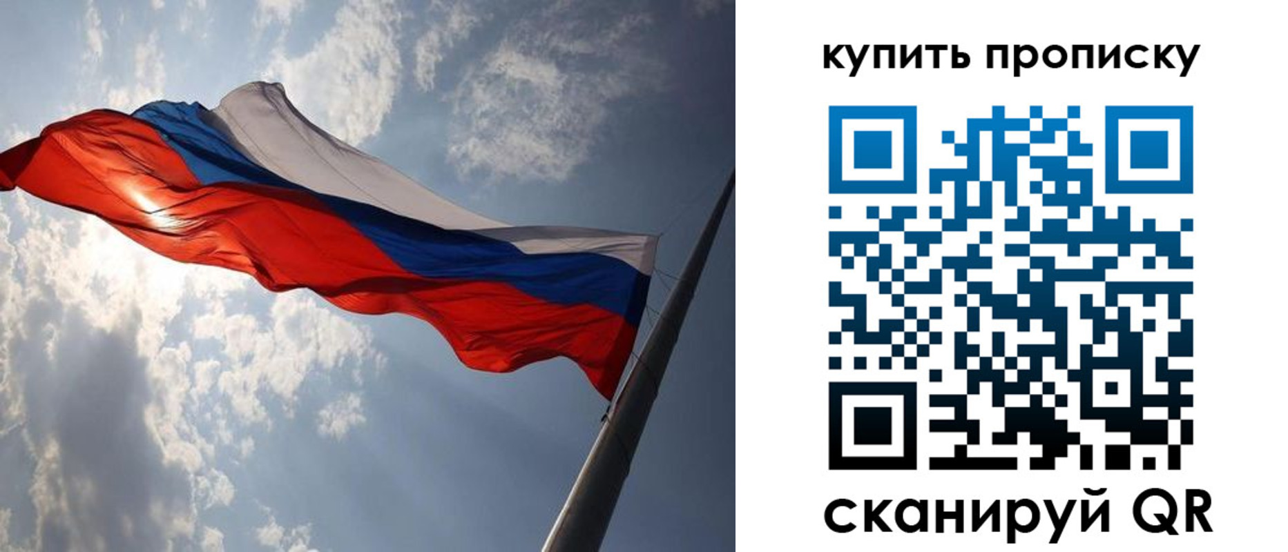 временная регистрация поиск в Сальске