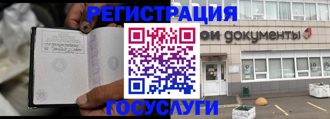 где прописаться в Сальске